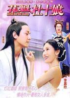 《花魁杜十娘》电影免费在线看HD中字原版