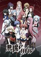 《恶魔之渊》动漫在线观看免费第一集