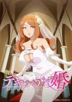 《奉子成婚》动漫免费手机观看4K蓝光未删减版