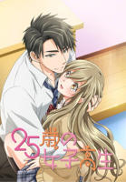 《25岁的女高中生》动漫完整免费版手机观看