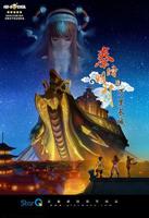 《完美世界》全集观看免费HD中字手机在线
