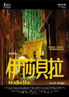 《伊莎贝拉》电影免费多线路播放原版