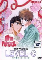 双男主《快乐方程式》动漫免费完整版